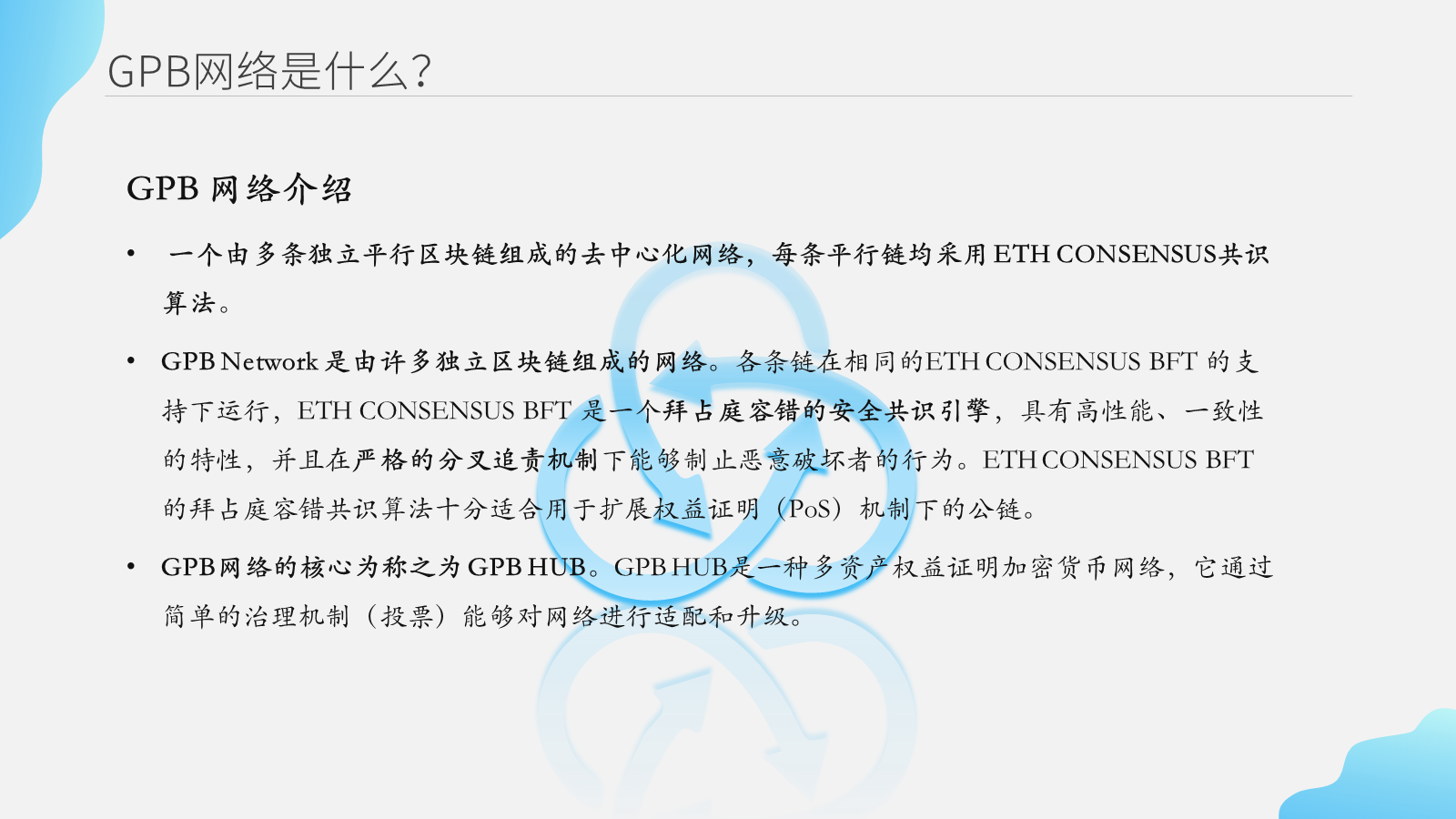 完全自主开发