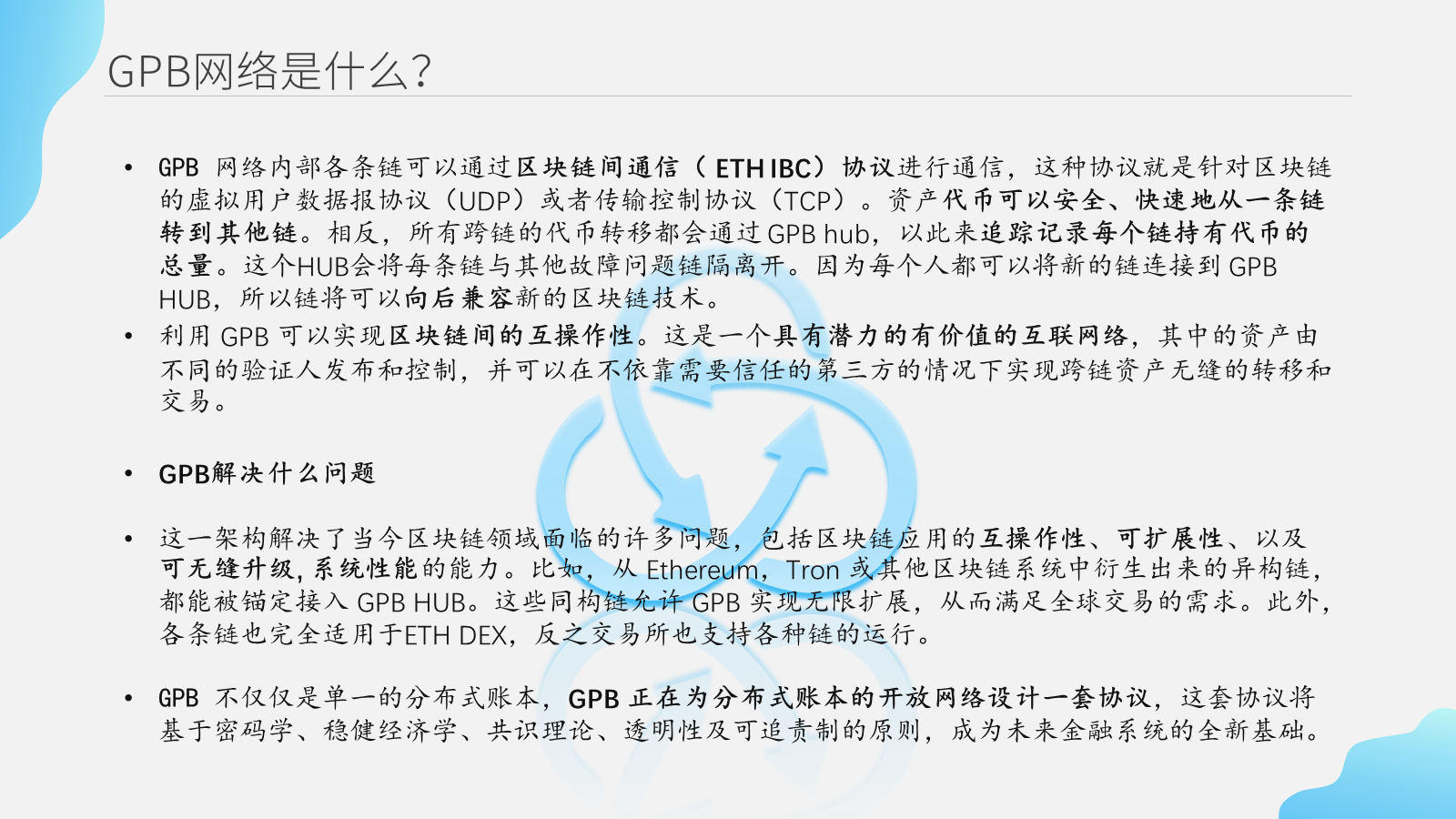 完全自主开发